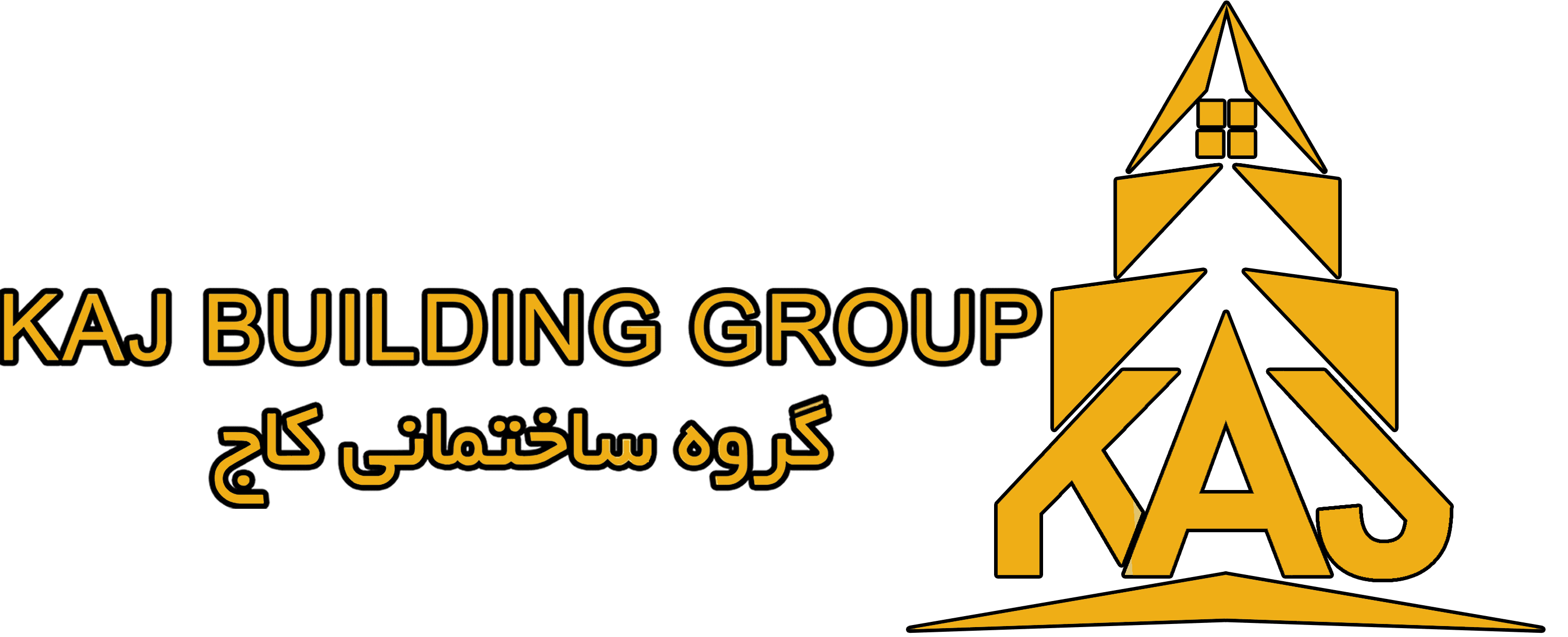 KajBuilding_logo